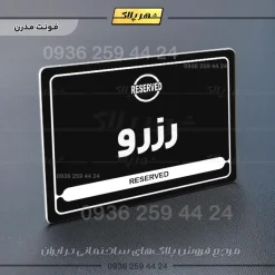 نشانگر مولتی لیزری رزرو - Image 17